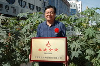 敦煌種業(yè)2005/2006年度先進(jìn)企業(yè)、優(yōu)秀管理者和先進(jìn)工作者名單