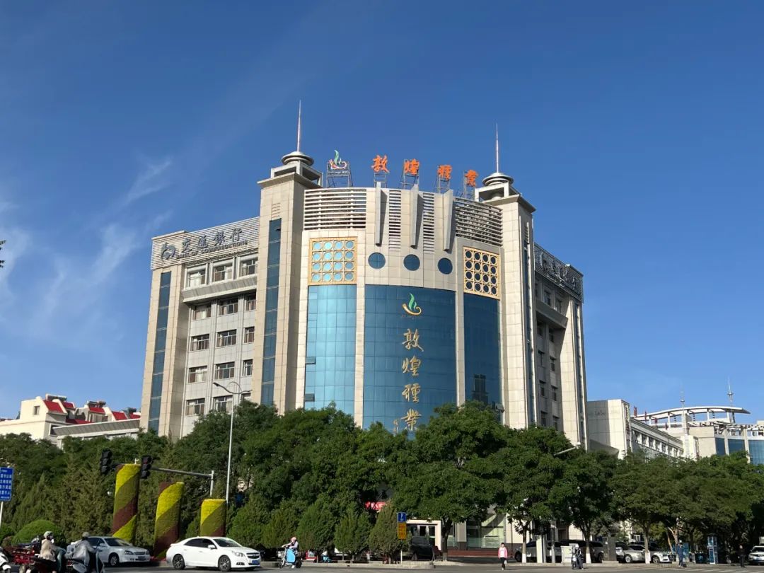 喜訊！敦煌種業(yè)獲批企業(yè)技能人才自主評價資質(zhì)